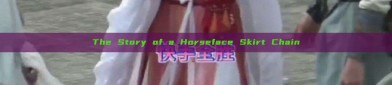 The Story of a Horseface Skirt Chain