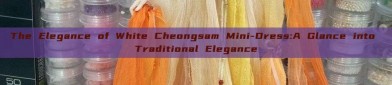 The Elegance of White Cheongsam Mini-Dress:A Glance into Traditional Elegance