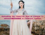 Youthful Exuberance in a Summer Cheongsam:The Journey of an Adolescent Girl