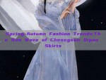 The Enigma of Blind Box Hanfu Girls:Unboxing a New Fashion Trend