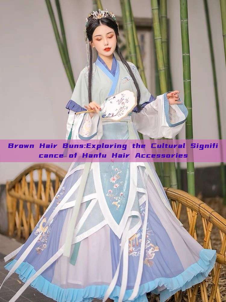 Brown Hair Buns:Exploring the Cultural Significance of Hanfu Hair Accessories Brown Hair Buns:Exploring the Cultural Significance of Hanfu Hair Accessories