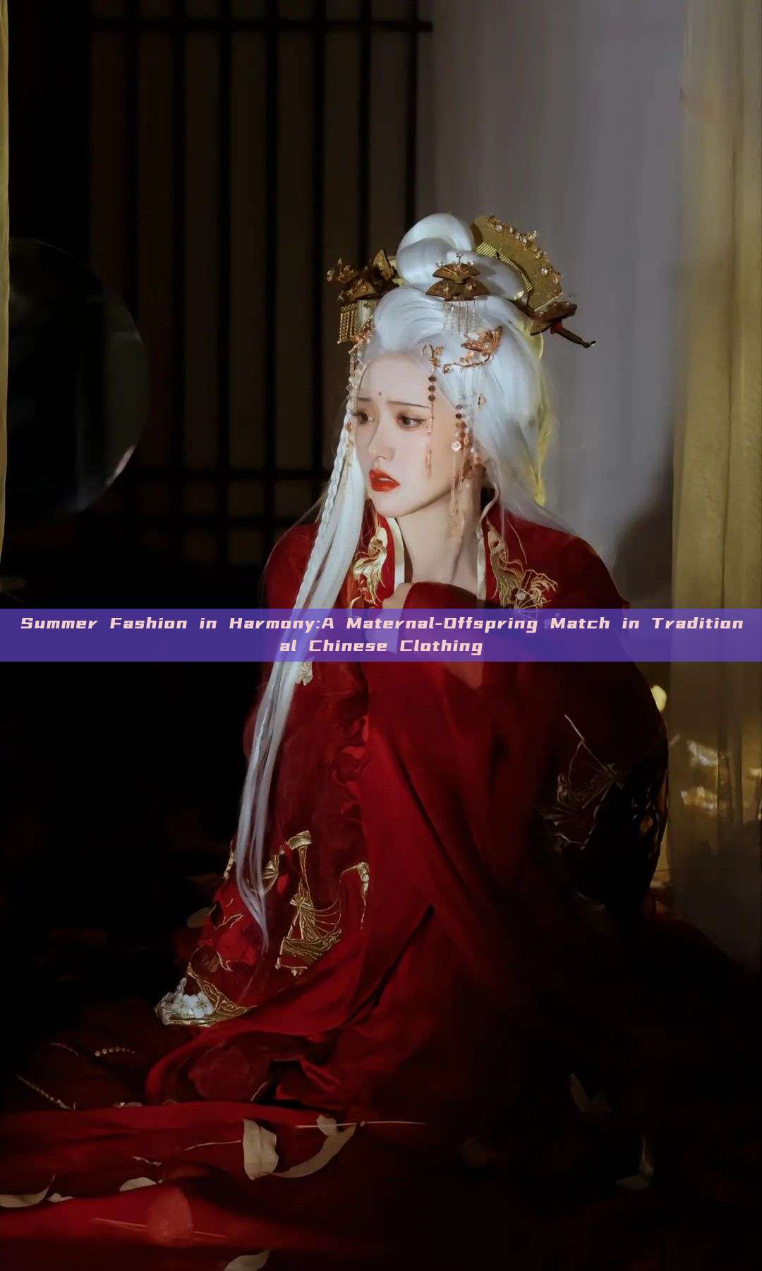 Summer Fashion in Harmony:A Maternal-Offspring Match in Traditional Chinese Clothing Summer Fashion in Harmony:A Maternal-Offspring Match in Traditional Chinese Clothing