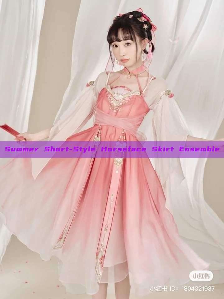 Summer Short-Style Horseface Skirt Ensemble Summer Short-Style Horseface Skirt Ensemble