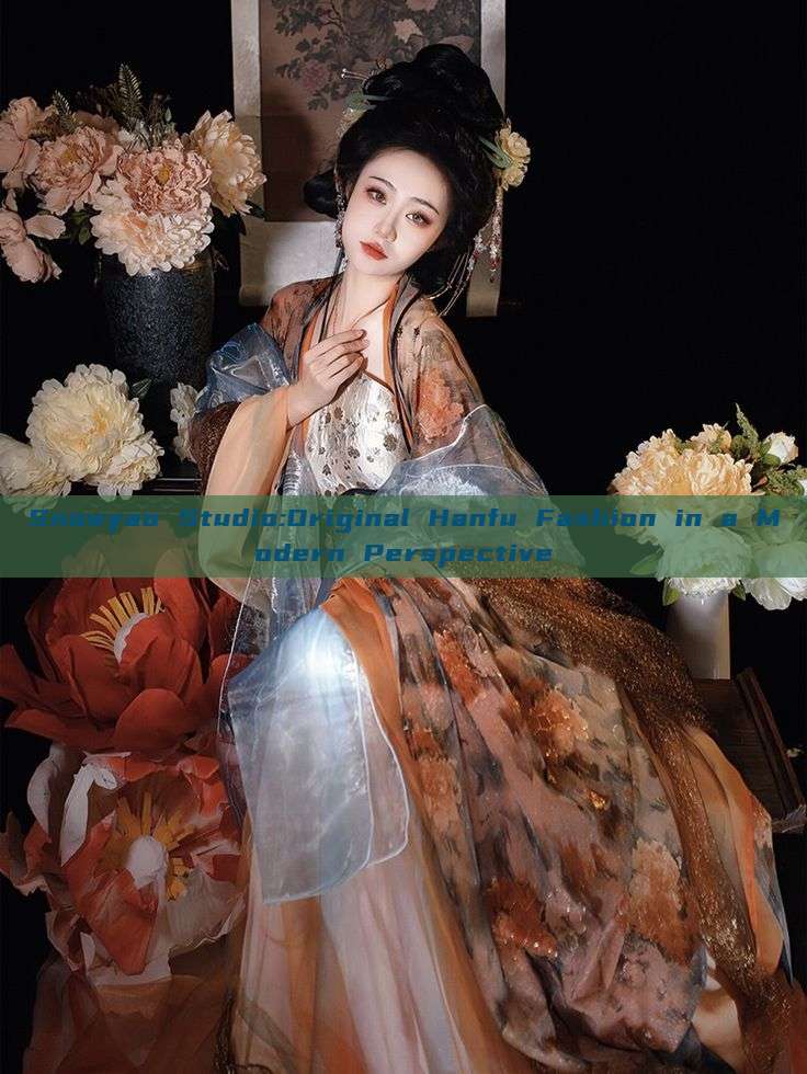 Snowyao Studio:Original Hanfu Fashion in a Modern Perspective Snowyao Studio:Original Hanfu Fashion in a Modern Perspective