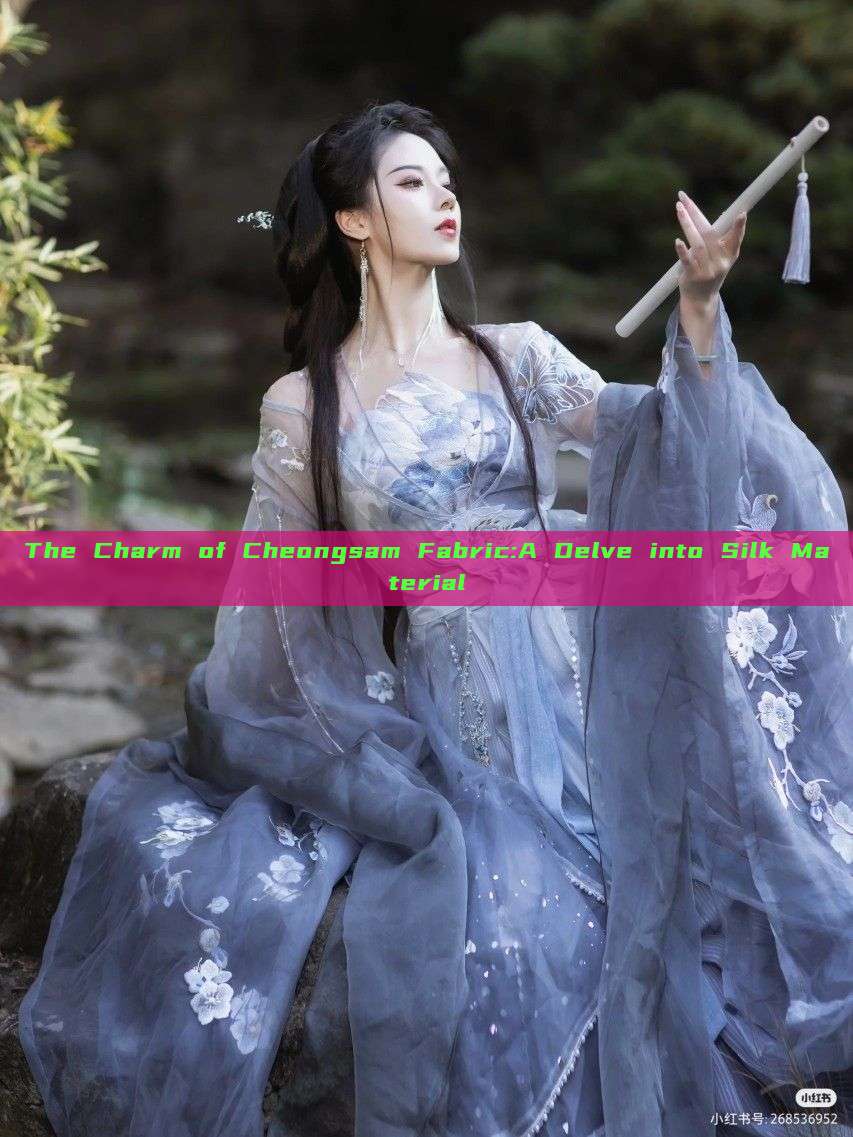 The Charm of Cheongsam Fabric:A Delve into Silk Material The Charm of Cheongsam Fabric:A Delve into Silk Material