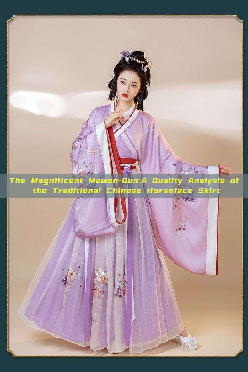 The Magnificent Mamen-Qun:A Quality Analysis of the Traditional Chinese Horseface Skirt The Magnificent Mamen-Qun:A Quality Analysis of the Traditional Chinese Horseface Skirt