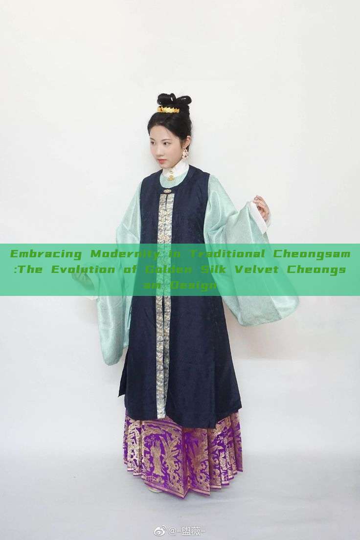 Embracing Modernity in Traditional Cheongsam:The Evolution of Golden Silk Velvet Cheongsam Design Embracing Modernity in Traditional Cheongsam:The Evolution of Golden Silk Velvet Cheongsam Design