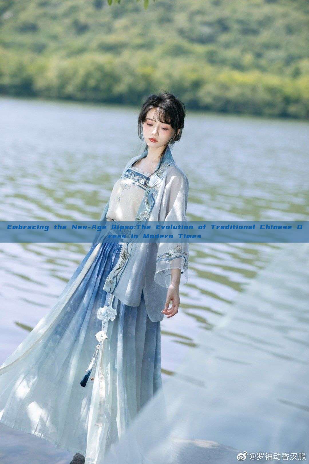Embracing the New-Age Qipao:The Evolution of Traditional Chinese Dress in Modern Times