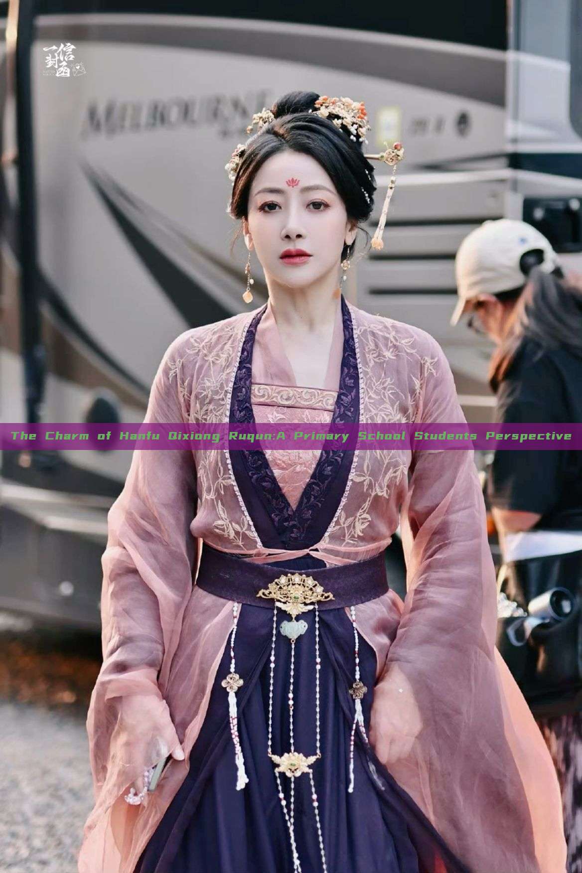 The Charm of Hanfu Qixiong Ruqun:A Primary School Students Perspective