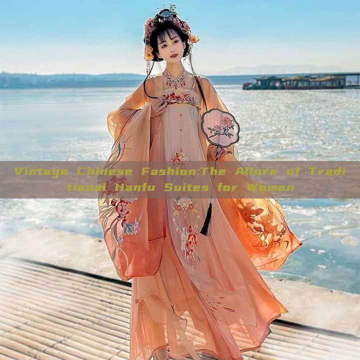 Vintage Chinese Fashion:The Allure of Traditional Hanfu Suites for Women Vintage Chinese Fashion:The Allure of Traditional Hanfu Suites for Women