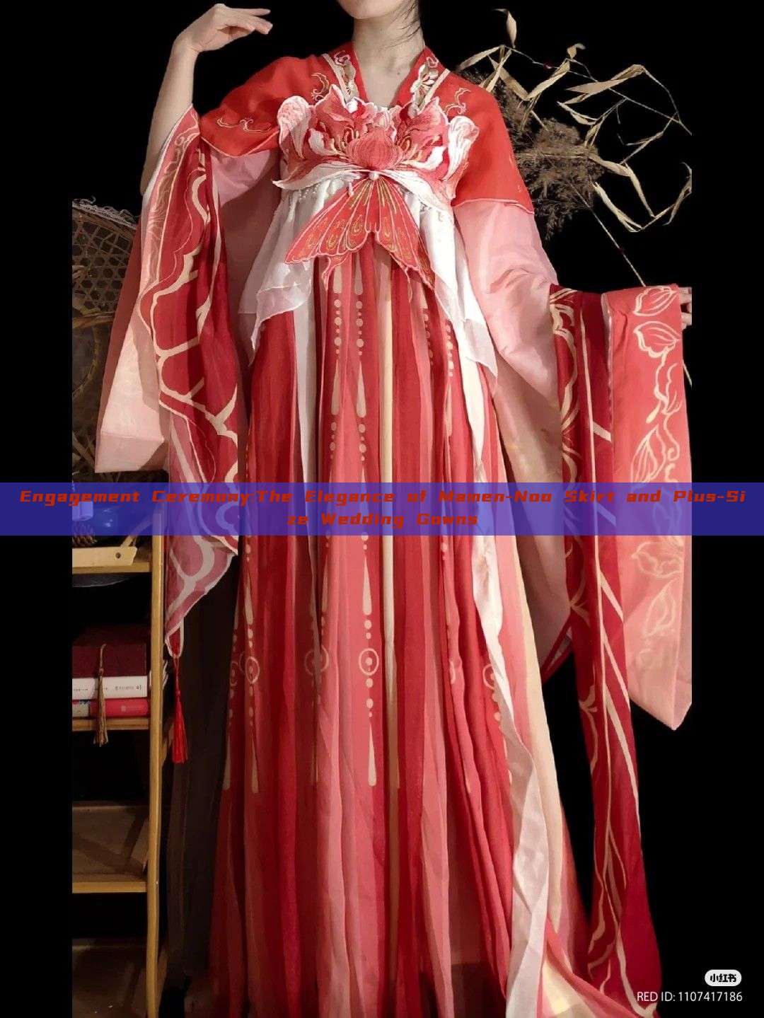 Engagement Ceremony:The Elegance of Mamen-Noo Skirt and Plus-Size Wedding Gowns Engagement Ceremony:The Elegance of Mamen-Noo Skirt and Plus-Size Wedding Gowns