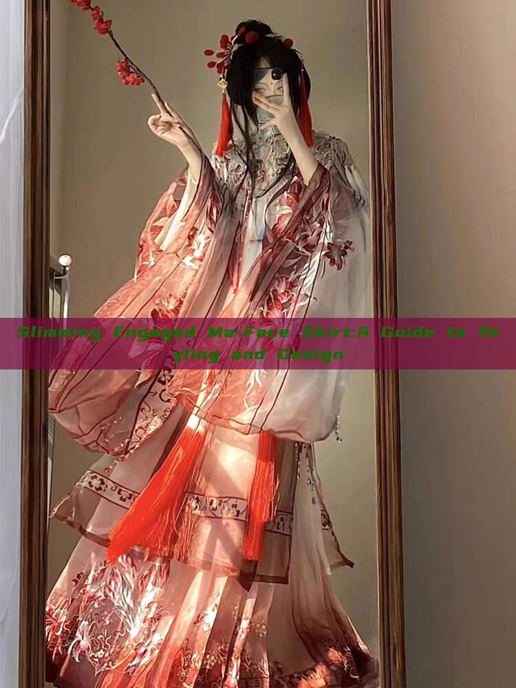 Slimming Engaged Ma-Face Skirt:A Guide to Styling and Design Slimming Engaged Ma-Face Skirt:A Guide to Styling and Design