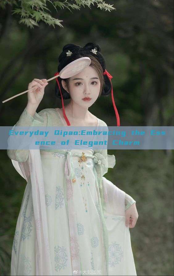 Everyday Qipao:Embracing the Essence of Elegant Charm Everyday Qipao:Embracing the Essence of Elegant Charm