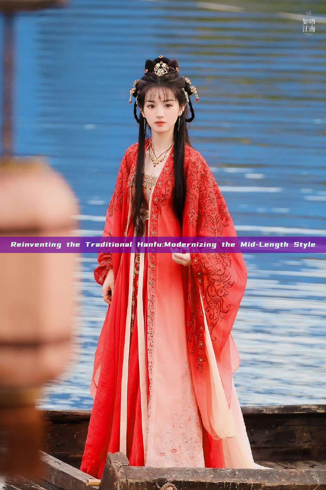 Reinventing the Traditional Hanfu:Modernizing the Mid-Length Style