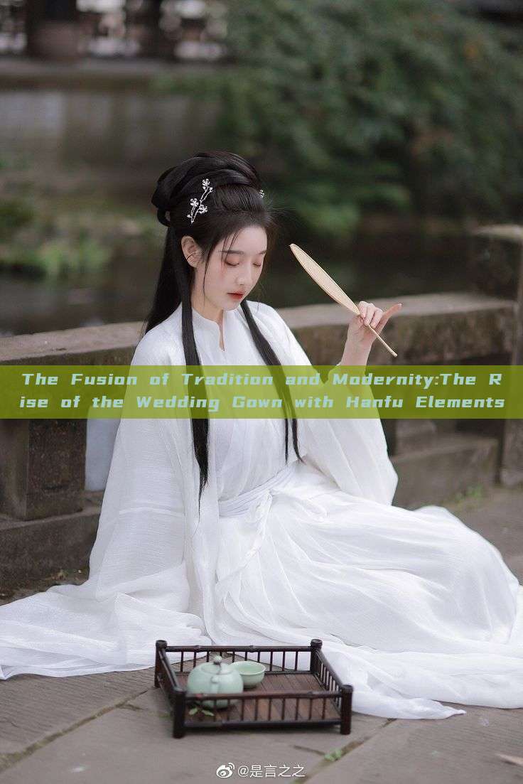 The Fusion of Tradition and Modernity:The Rise of the Wedding Gown with Hanfu Elements