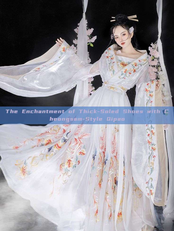 The Enchantment of Thick-Soled Shoes with Cheongsam-Style Qipao