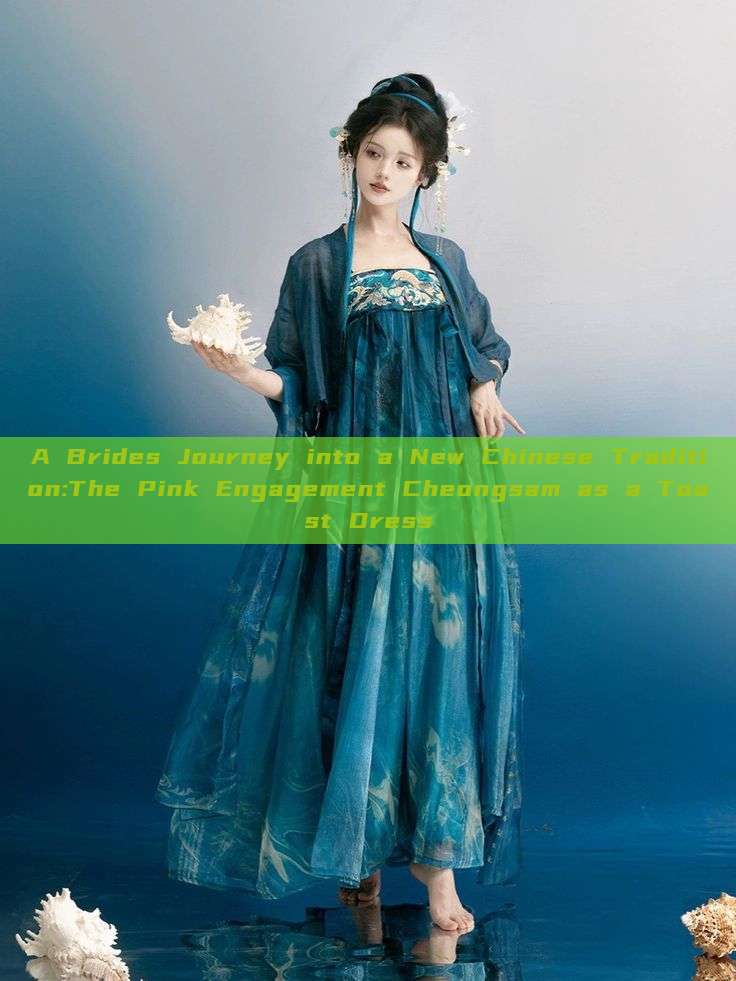 A Brides Journey into a New Chinese Tradition:The Pink Engagement Cheongsam as a Toast Dress A Brides Journey into a New Chinese Tradition:The Pink Engagement Cheongsam as a Toast Dress