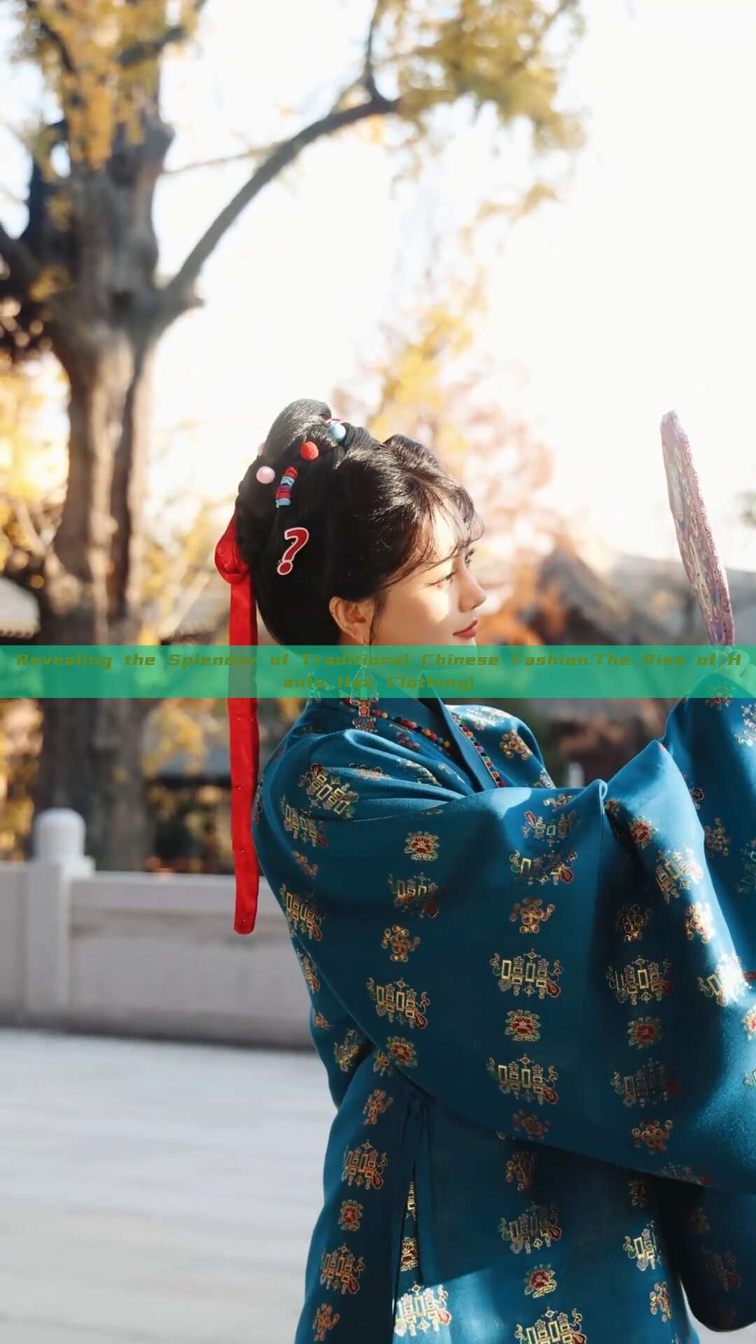 Revealing the Splendor of Traditional Chinese Fashion:The Rise of Hanfu Han Clothing) Revealing the Splendor of Traditional Chinese Fashion:The Rise of Hanfu Han Clothing)