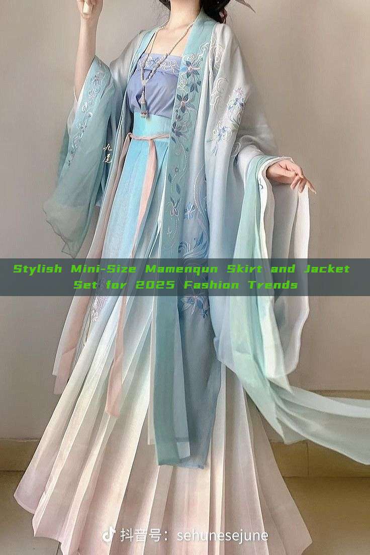Stylish Mini-Size Mamenqun Skirt and Jacket Set for 2025 Fashion Trends Stylish Mini-Size Mamenqun Skirt and Jacket Set for 2025 Fashion Trends
