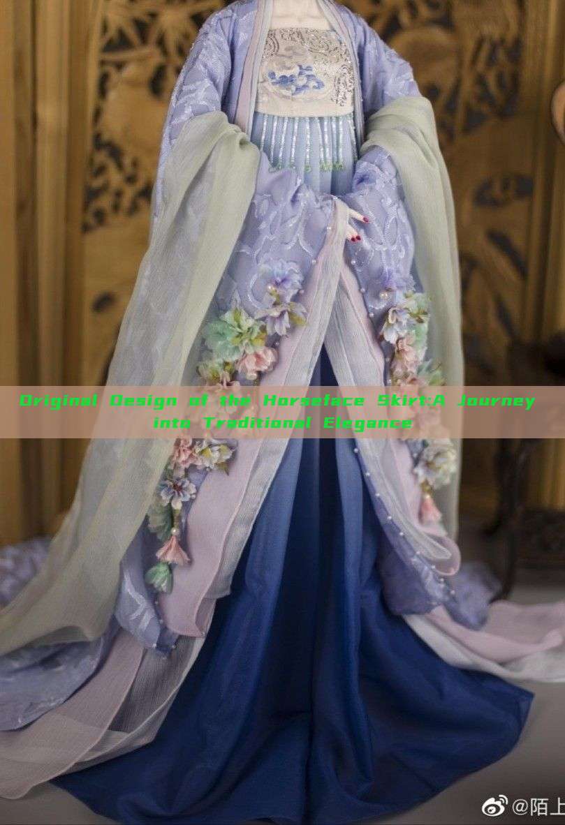 Original Design of the Horseface Skirt:A Journey into Traditional Elegance Original Design of the Horseface Skirt:A Journey into Traditional Elegance