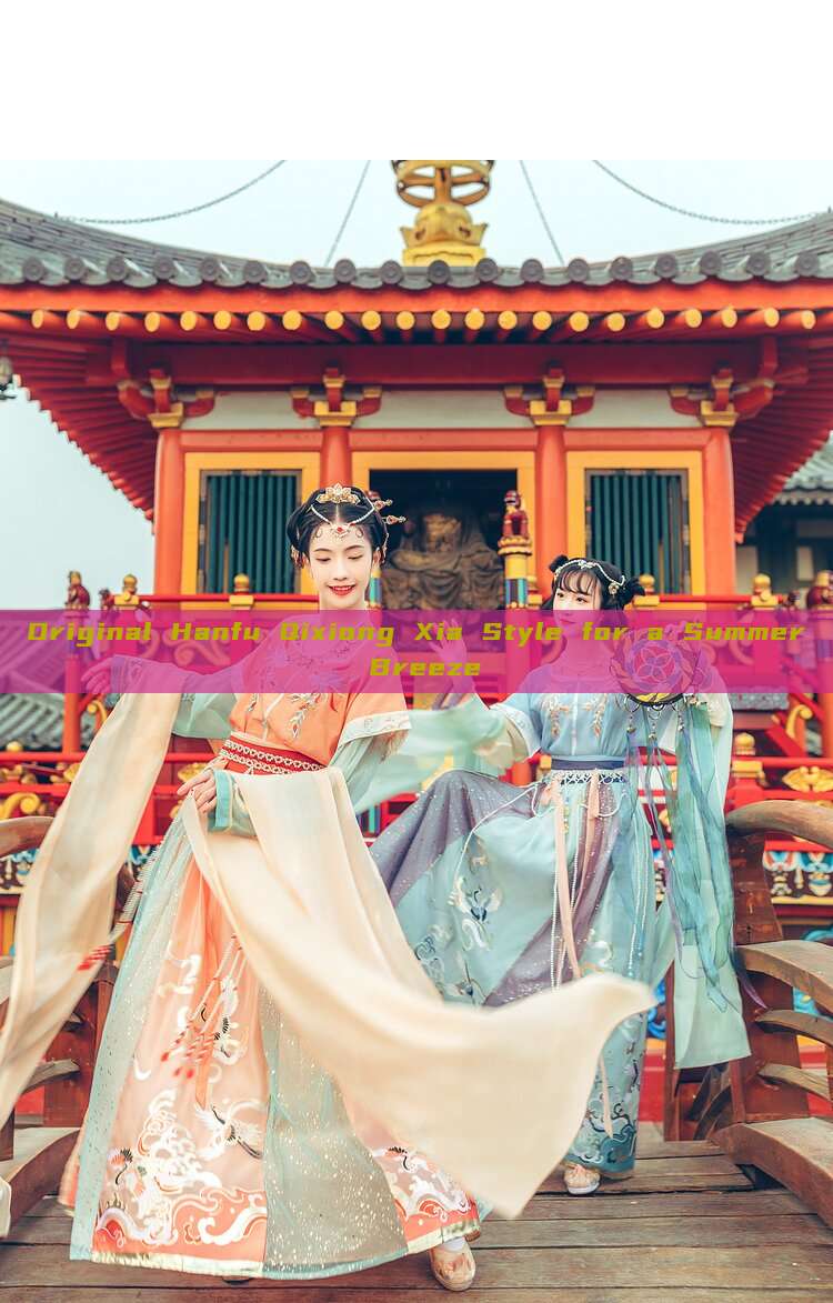 Original Hanfu Qixiong Xia Style for a Summer Breeze Original Hanfu Qixiong Xia Style for a Summer Breeze