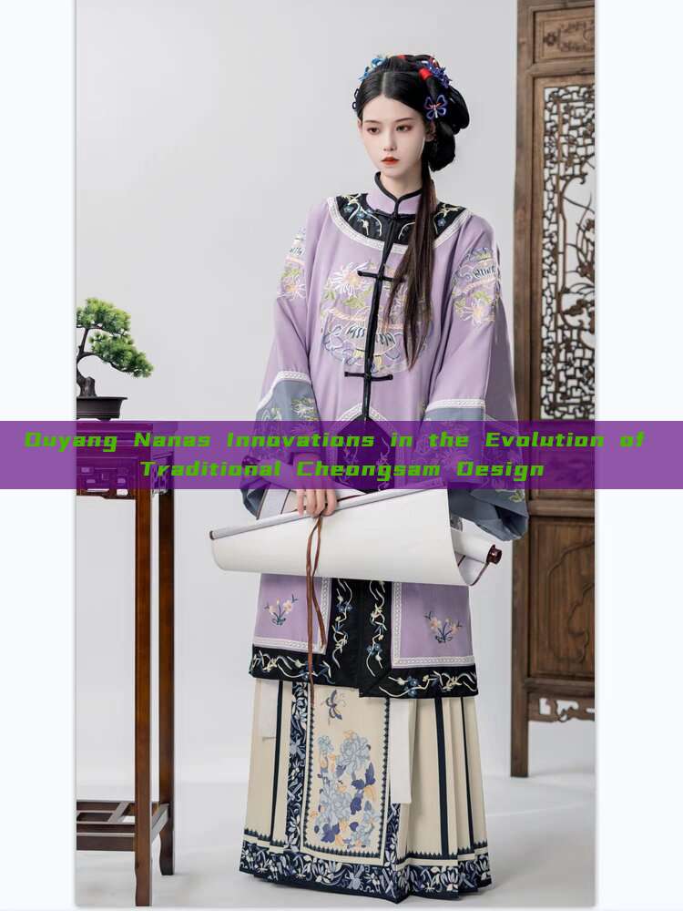 Ouyang Nanas Innovations in the Evolution of Traditional Cheongsam Design Ouyang Nanas Innovations in the Evolution of Traditional Cheongsam Design