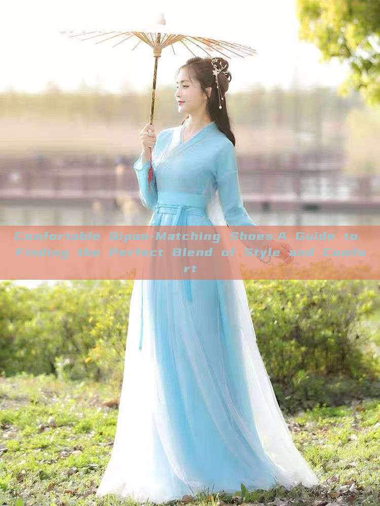 Comfortable Qipao-Matching Shoes:A Guide to Finding the Perfect Blend of Style and Comfort Comfortable Qipao-Matching Shoes:A Guide to Finding the Perfect Blend of Style and Comfort