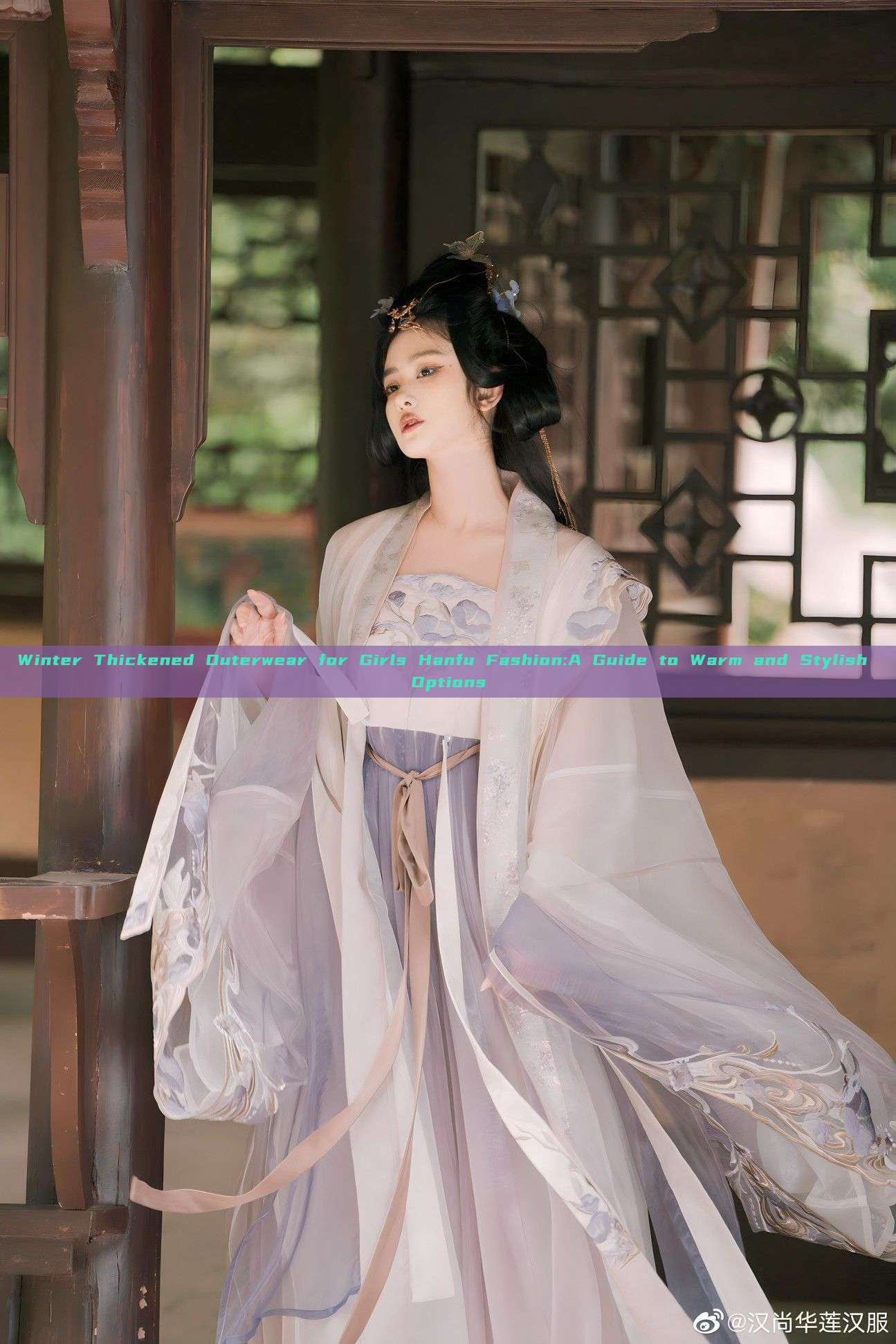Winter Thickened Outerwear for Girls Hanfu Fashion:A Guide to Warm and Stylish Options Winter Thickened Outerwear for Girls Hanfu Fashion:A Guide to Warm and Stylish Options