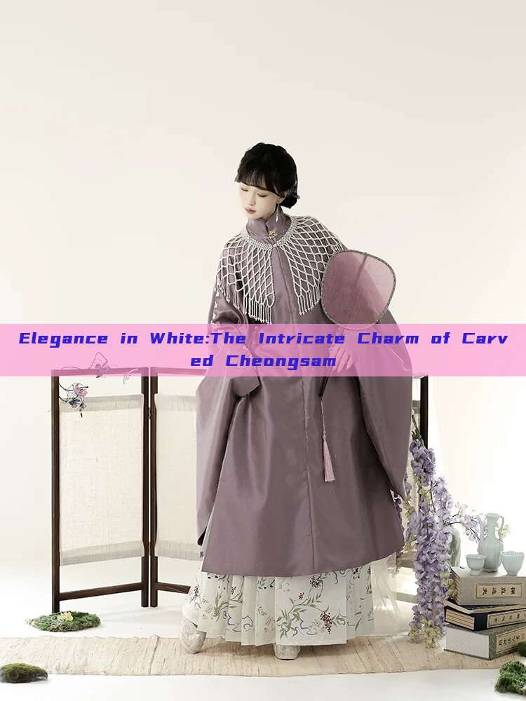 Elegance in White:The Intricate Charm of Carved Cheongsam Elegance in White:The Intricate Charm of Carved Cheongsam