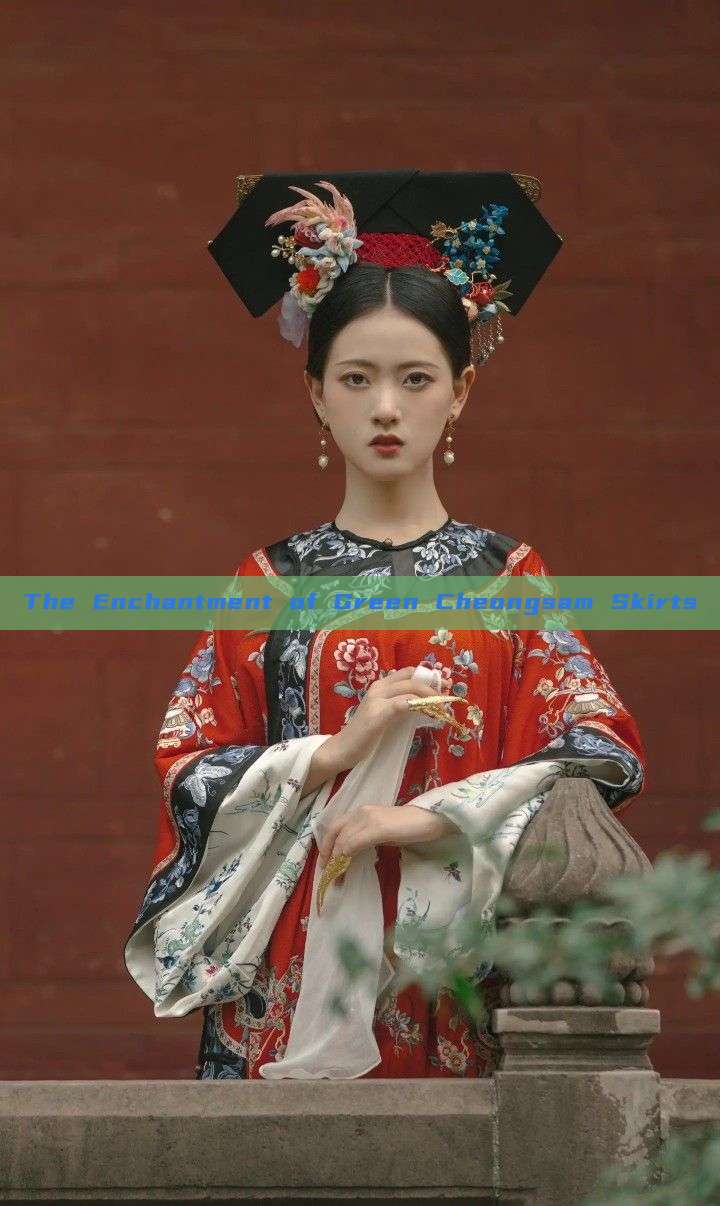 The Enchantment of Green Cheongsam Skirts The Enchantment of Green Cheongsam Skirts