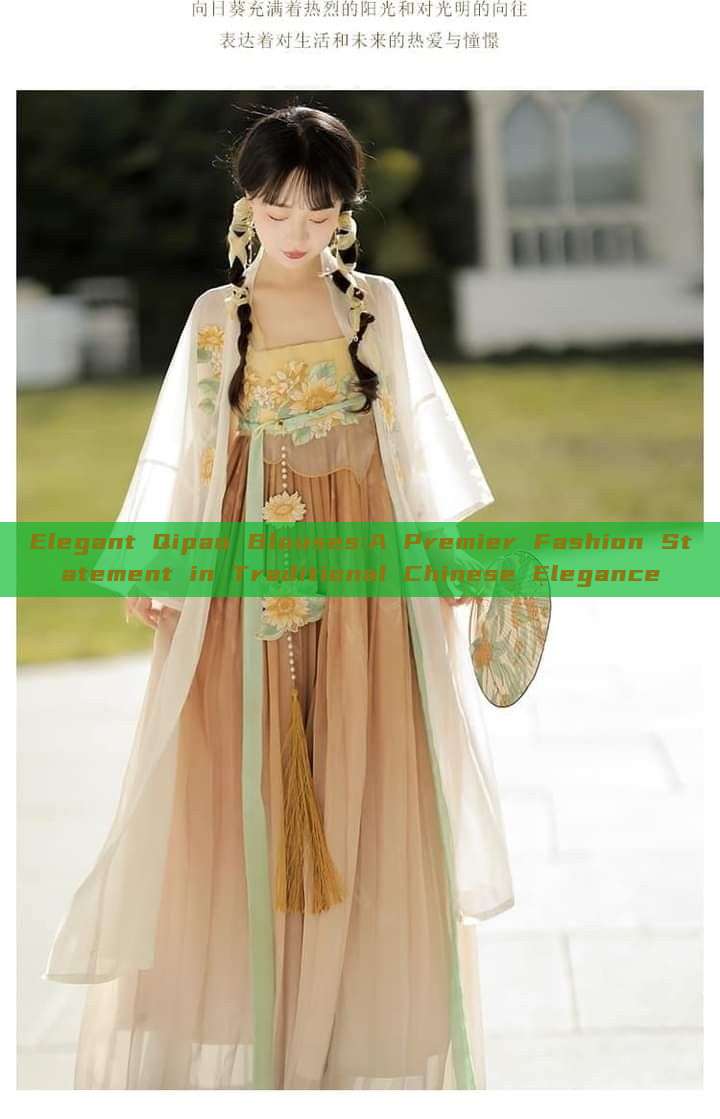 Elegant Qipao Blouses:A Premier Fashion Statement in Traditional Chinese Elegance Elegant Qipao Blouses:A Premier Fashion Statement in Traditional Chinese Elegance