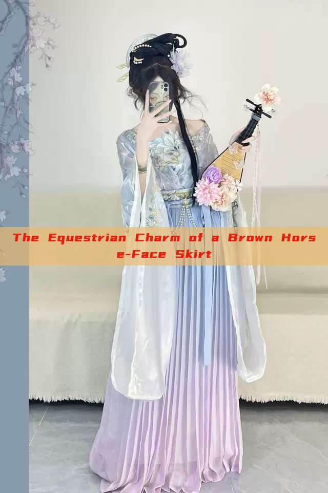 The Equestrian Charm of a Brown Horse-Face Skirt The Equestrian Charm of a Brown Horse-Face Skirt