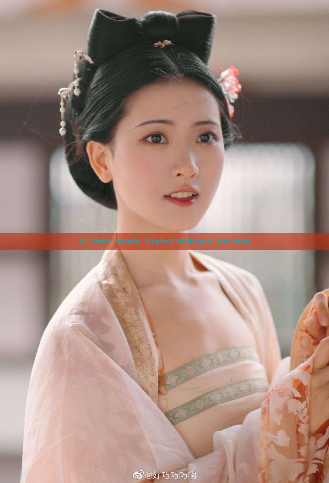 Li Bais Hanfu Style:Childrens Version Li Bais Hanfu Style:Childrens Version