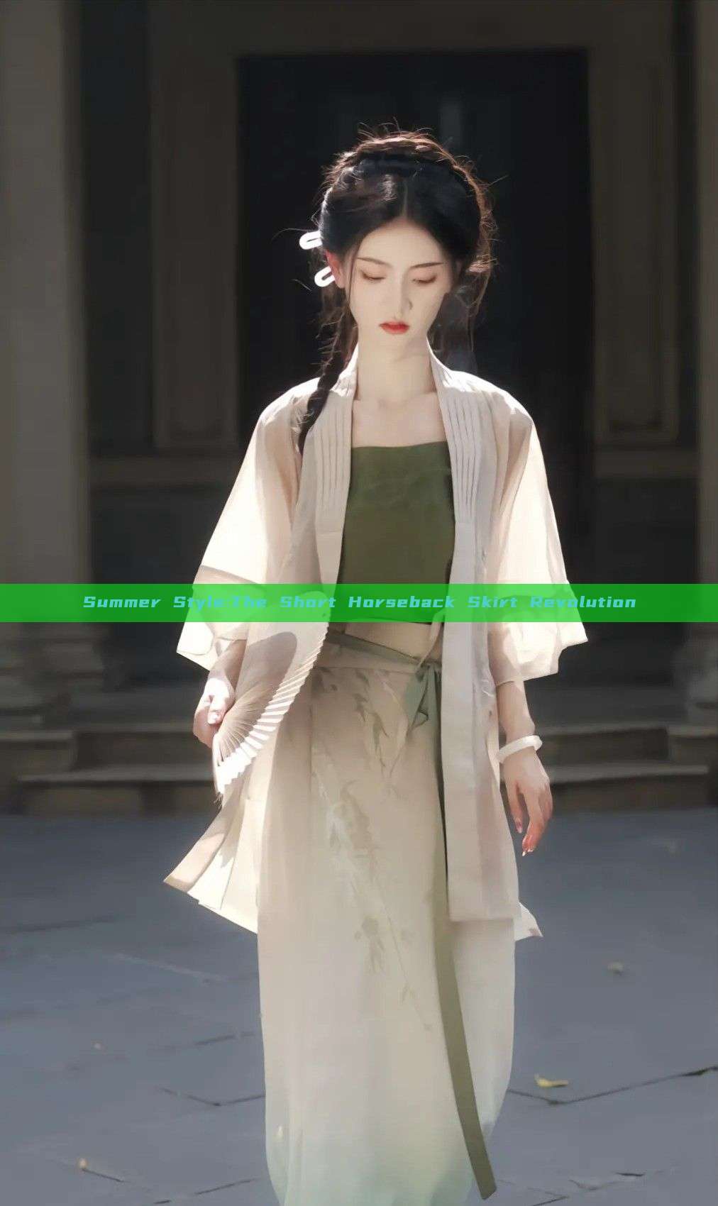 Summer Style:The Short Horseback Skirt Revolution Summer Style:The Short Horseback Skirt Revolution