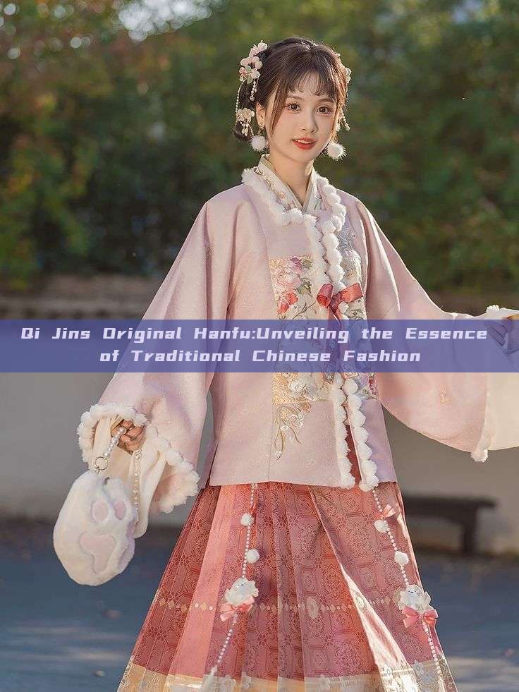Qi Jins Original Hanfu:Unveiling the Essence of Traditional Chinese Fashion Qi Jins Original Hanfu:Unveiling the Essence of Traditional Chinese Fashion