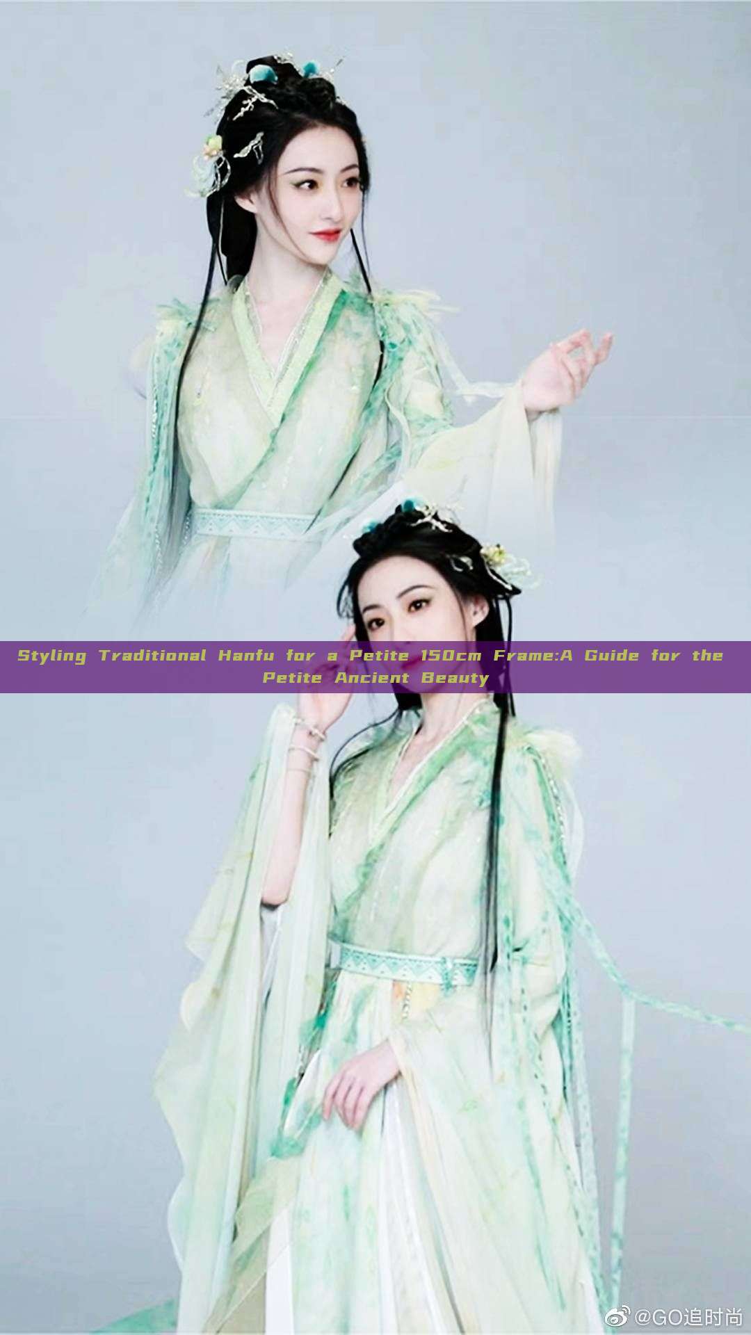 Styling Traditional Hanfu for a Petite 150cm Frame:A Guide for the Petite Ancient Beauty Styling Traditional Hanfu for a Petite 150cm Frame:A Guide for the Petite Ancient Beauty