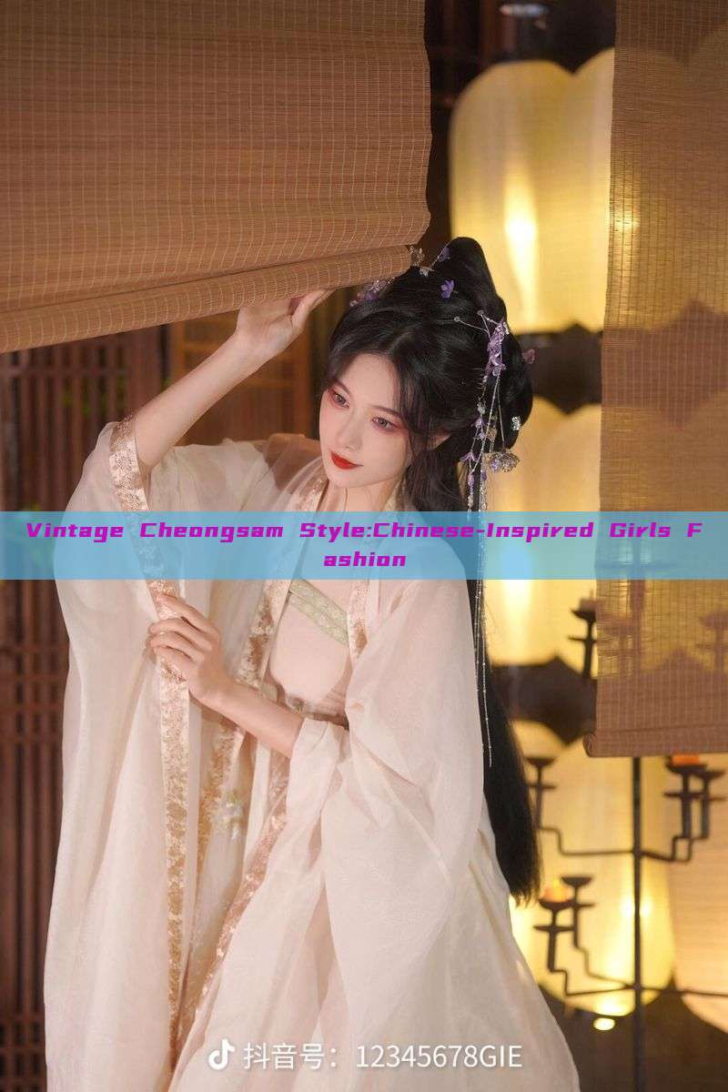 Vintage Cheongsam Style:Chinese-Inspired Girls Fashion Vintage Cheongsam Style:Chinese-Inspired Girls Fashion