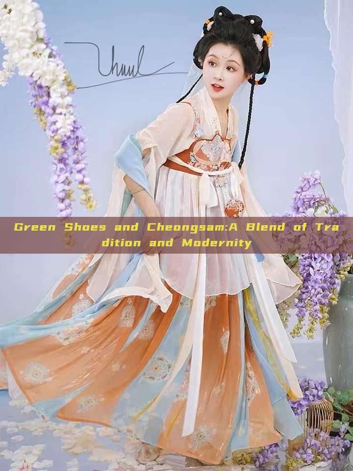 Green Shoes and Cheongsam:A Blend of Tradition and Modernity Green Shoes and Cheongsam:A Blend of Tradition and Modernity