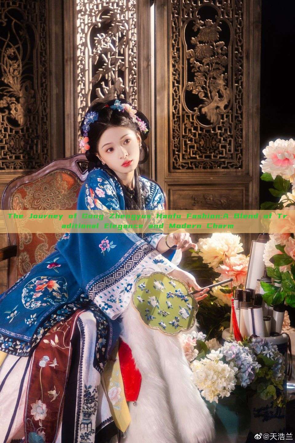 The Journey of Gong Zhengyus Hanfu Fashion:A Blend of Traditional Elegance and Modern Charm The Journey of Gong Zhengyus Hanfu Fashion:A Blend of Traditional Elegance and Modern Charm
