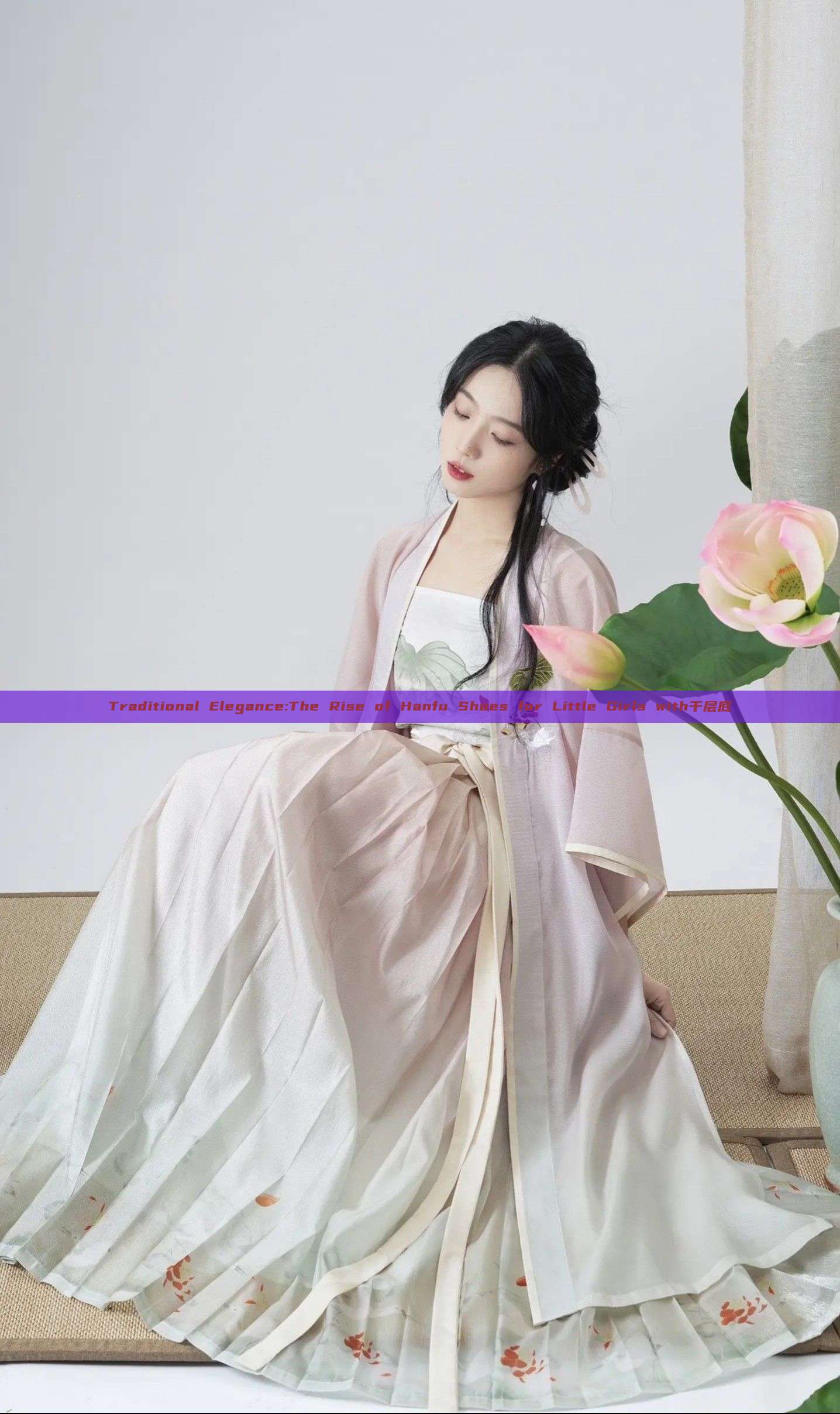 Traditional Elegance:The Rise of Hanfu Shoes for Little Girls with千层底