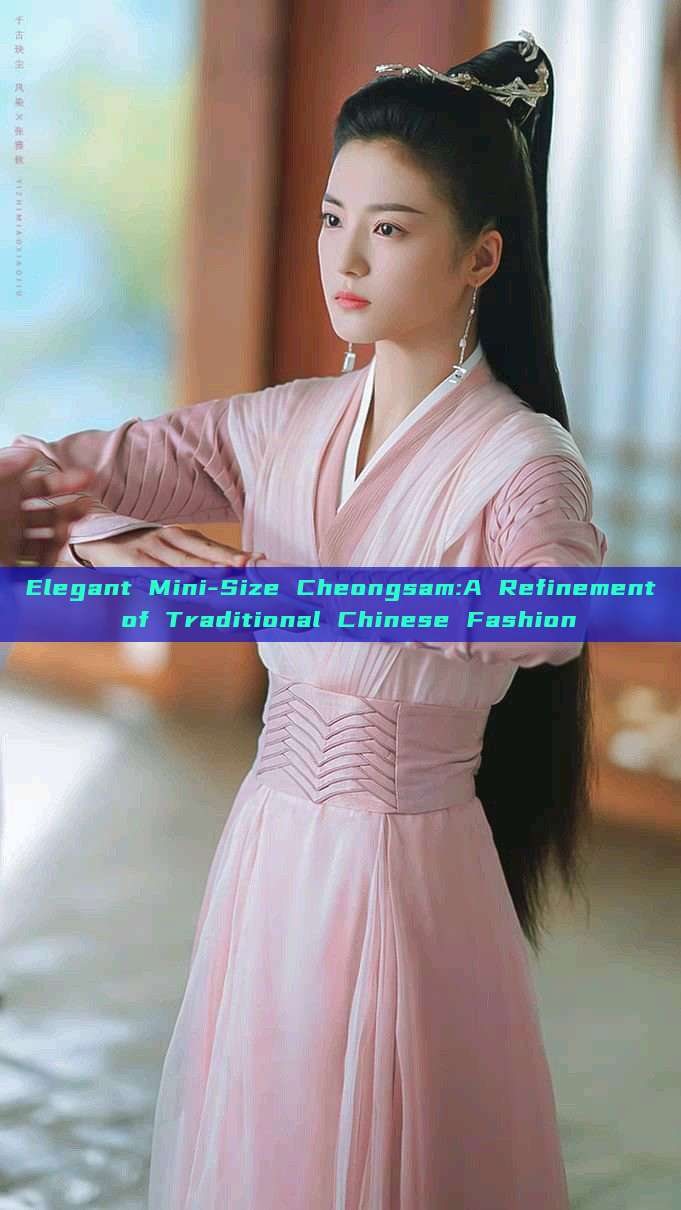 Elegant Mini-Size Cheongsam:A Refinement of Traditional Chinese Fashion Elegant Mini-Size Cheongsam:A Refinement of Traditional Chinese Fashion