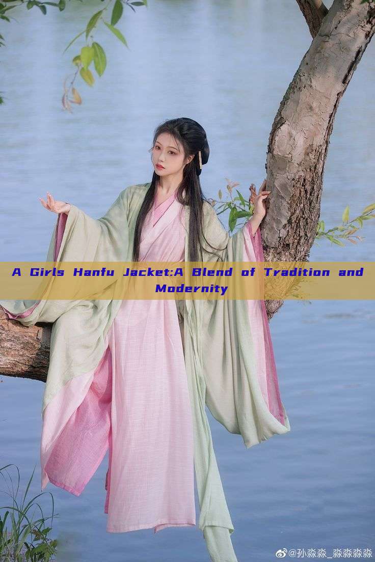 A Girls Hanfu Jacket:A Blend of Tradition and Modernity A Girls Hanfu Jacket:A Blend of Tradition and Modernity