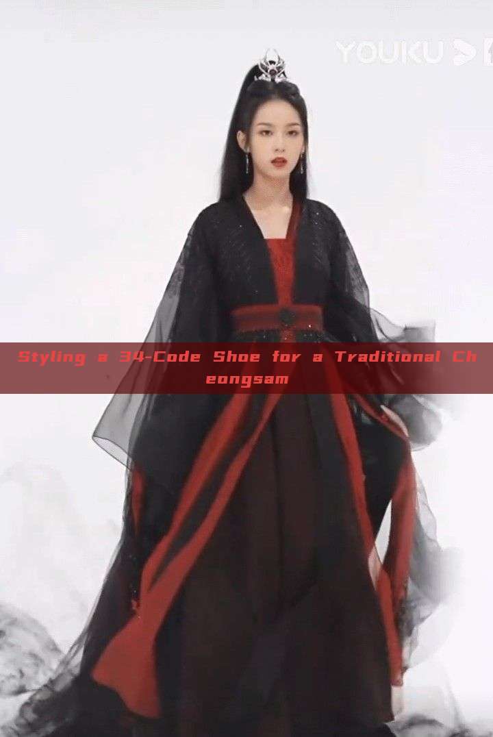 Styling a 34-Code Shoe for a Traditional Cheongsam Styling a 34-Code Shoe for a Traditional Cheongsam