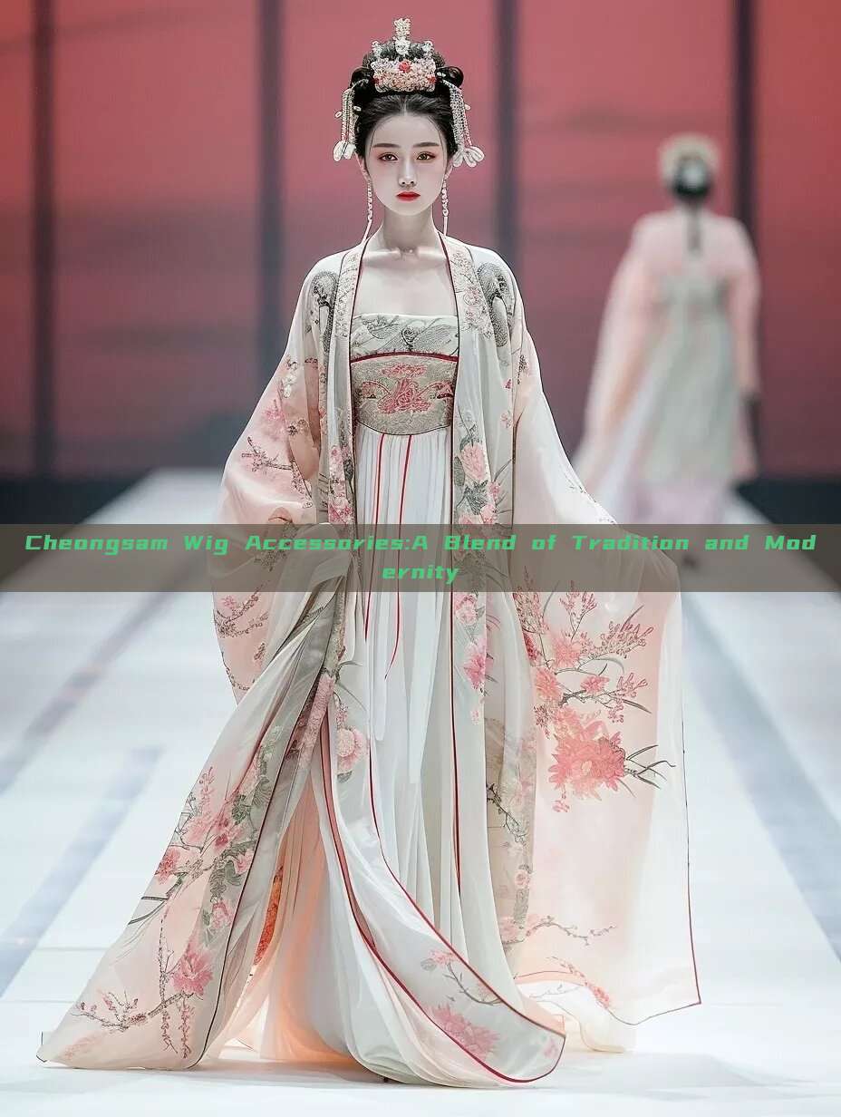 Cheongsam Wig Accessories:A Blend of Tradition and Modernity Cheongsam Wig Accessories:A Blend of Tradition and Modernity