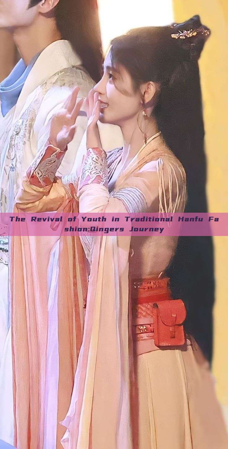 The Revival of Youth in Traditional Hanfu Fashion:Qingers Journey The Revival of Youth in Traditional Hanfu Fashion:Qingers Journey