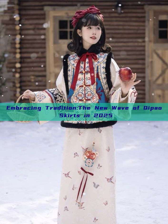 Embracing Tradition:The New Wave of Qipao Skirts in 2025 Embracing Tradition:The New Wave of Qipao Skirts in 2025