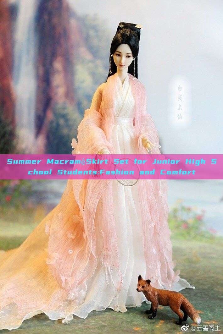 Summer MacraméSkirt Set for Junior High School Students:Fashion and Comfort Summer MacraméSkirt Set for Junior High School Students:Fashion and Comfort
