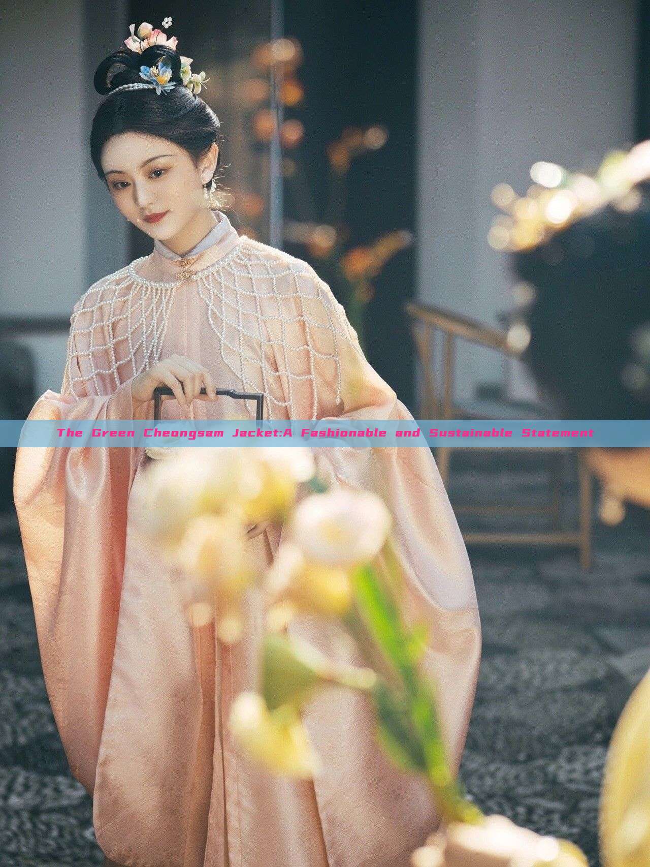 The Green Cheongsam Jacket:A Fashionable and Sustainable Statement The Green Cheongsam Jacket:A Fashionable and Sustainable Statement