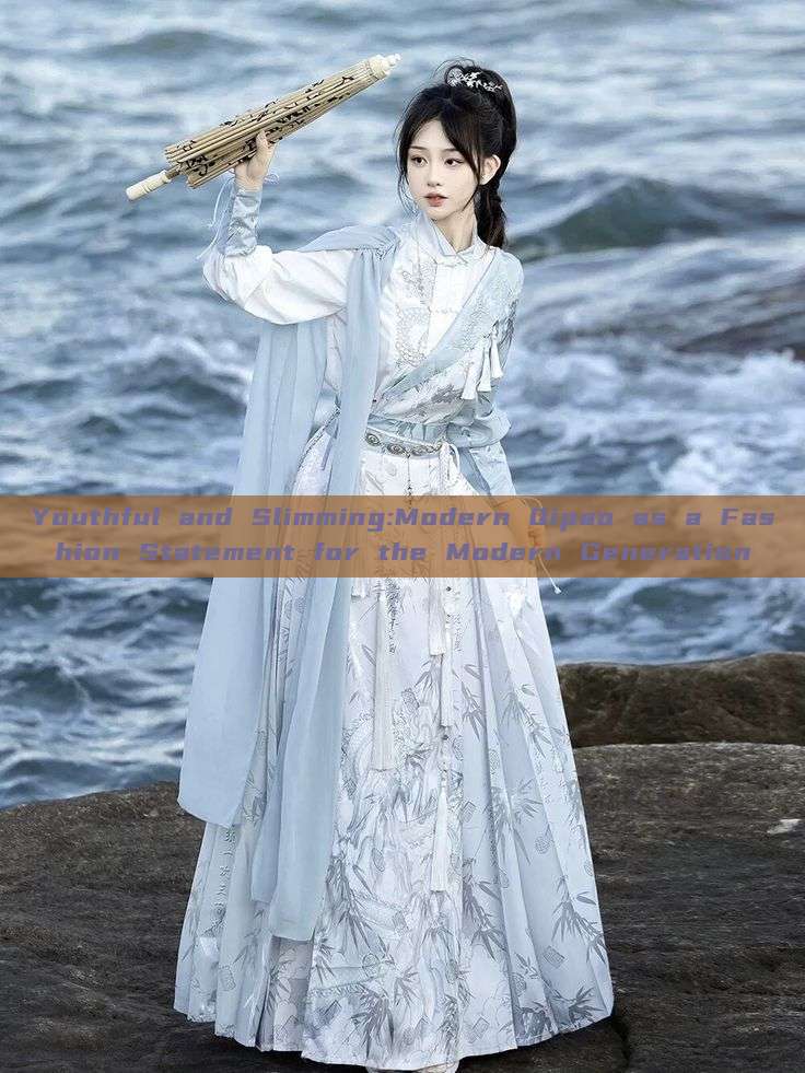 Youthful and Slimming:Modern Qipao as a Fashion Statement for the Modern Generation