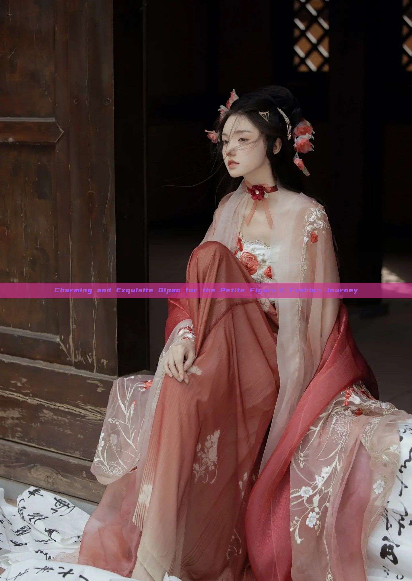 Charming and Exquisite Qipao for the Petite Figure:A Fashion Journey Charming and Exquisite Qipao for the Petite Figure:A Fashion Journey